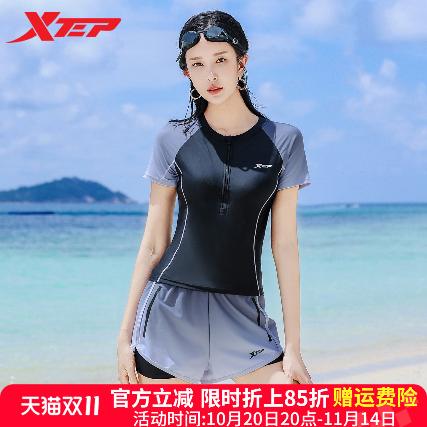 特步女士分体渐变泳衣