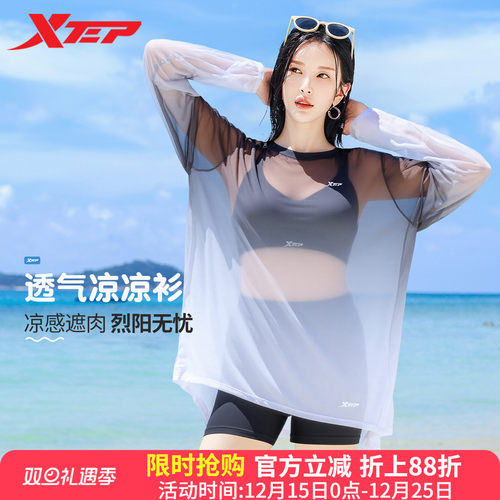 特步女士分体显瘦遮肚泳衣