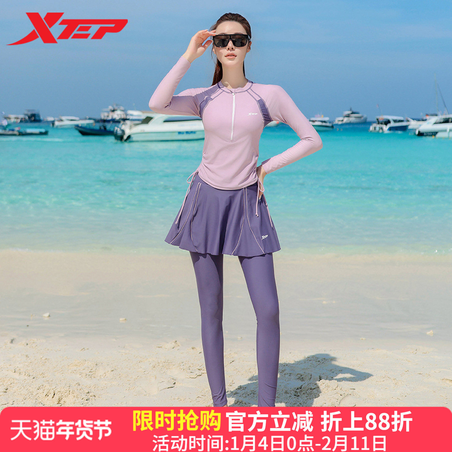 特步长袖长裤泳衣女2025年新款保守显瘦分体遮肚游泳馆训练潜水服