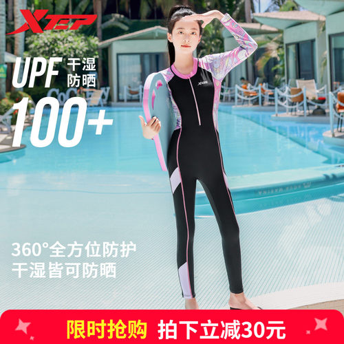 特步女童泳衣连体长袖长裤中大童