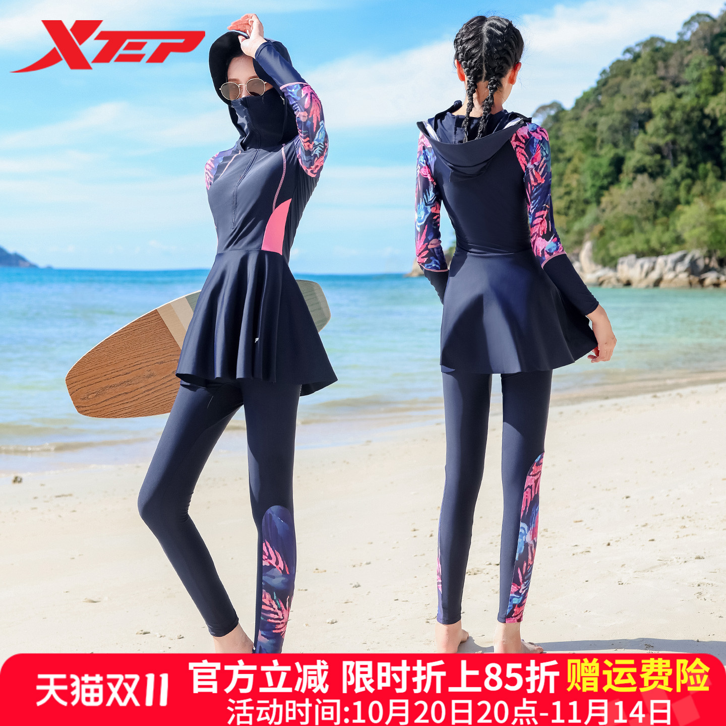 特步泳衣女2025新款保守长袖长裤连体显瘦遮肚游泳训练冲浪潜水服