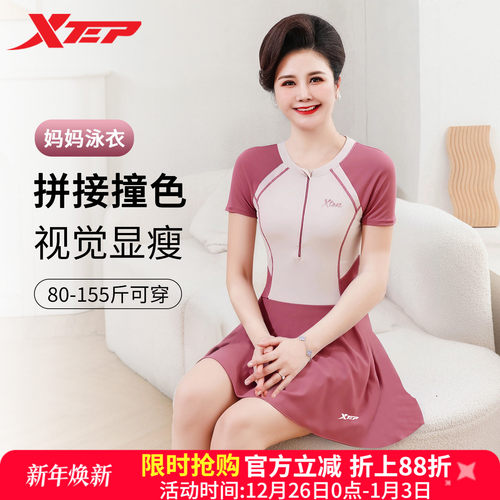 保守撞色拼接妈妈款连体遮肚泳衣