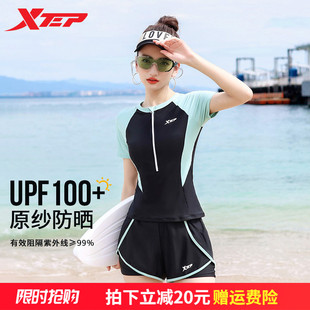 遮肚显瘦学生分体微胖女孩遮肉平角泡温泉 特步泳衣女保守2025新款