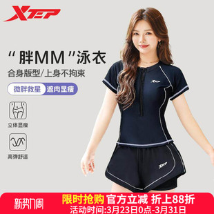 分体平角胖mm遮肉度假温泉装 特步保守泳衣女2026新款 显瘦遮肚大码