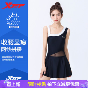 特步泳衣女2026年新款 显瘦遮肚连体裙式 保守仙女范温泉装 防晒时尚