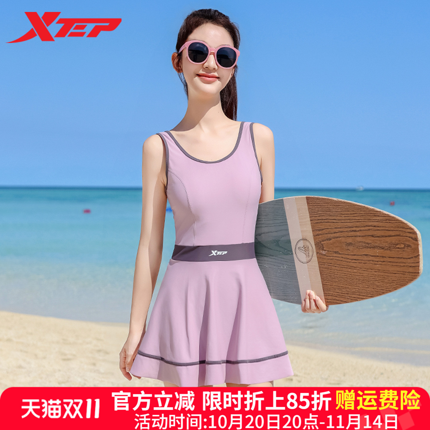 特步泳衣女款2025年新款显瘦遮肚连体保守小胸聚拢度假海边游泳装