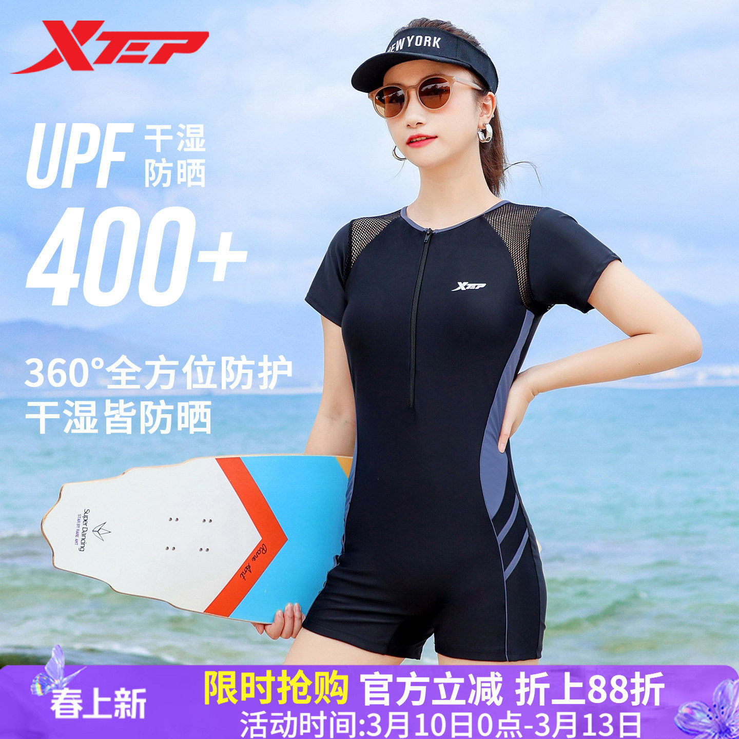 特步泳衣女专业连体平角2026年新款时尚遮肚显瘦保守运动泡温泉装