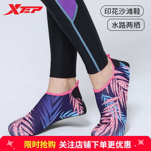 特步男士女士沙滩鞋时尚印花防撞