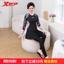 特步中老年泳衣女2025年新款长袖保守分体大码度假温泉妈妈潜水服
