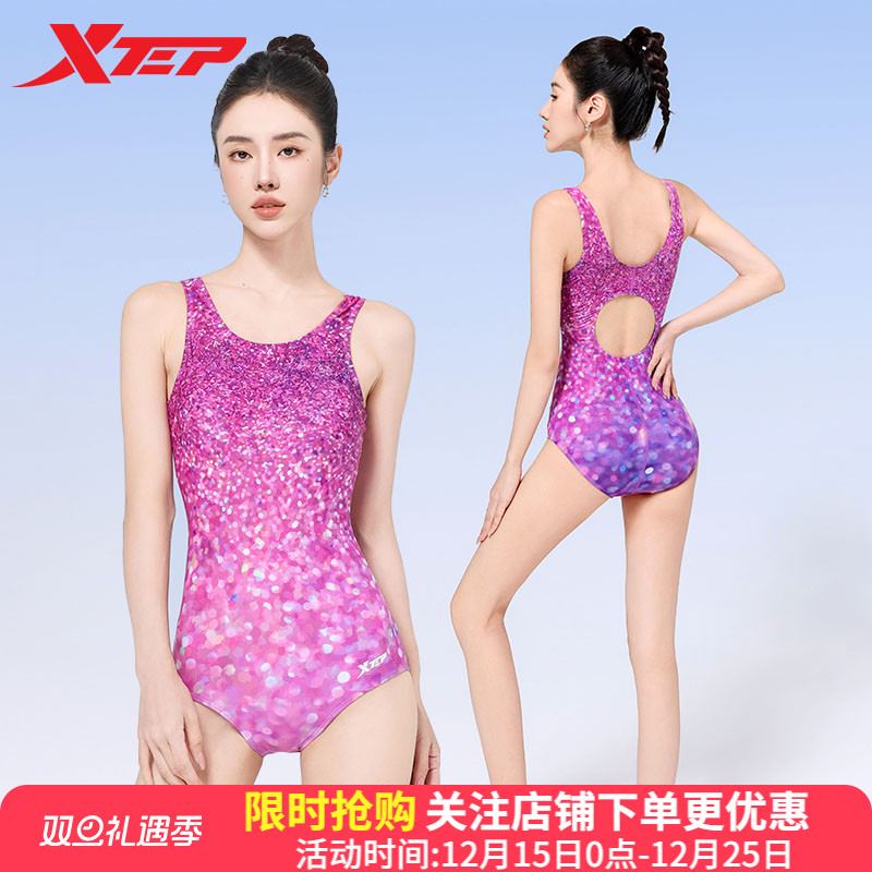 特步粉紫泳衣女2025新款显瘦遮肚连体三角性感专业游泳馆专用竞速