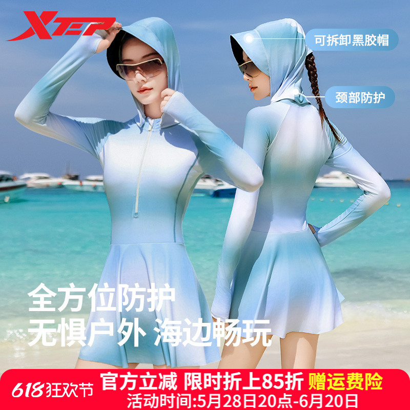 特步长袖游泳衣女2025年新款时尚渐变连体保守显瘦可拆卸帽度假装