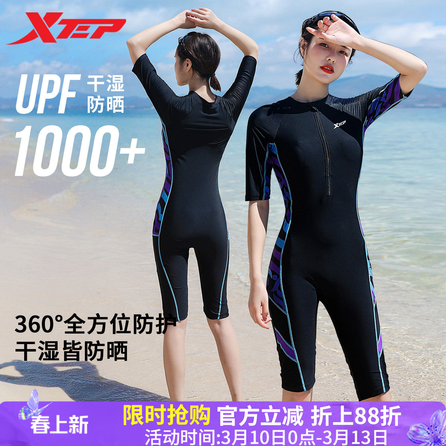 特步专业游泳衣女2026年新款连体大码运动训练保守显瘦时尚泡温泉