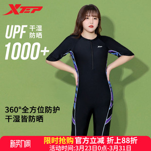 特步泳衣女2026新款 胖mm200斤遮肉 连体微胖女孩保守遮肚显瘦大码