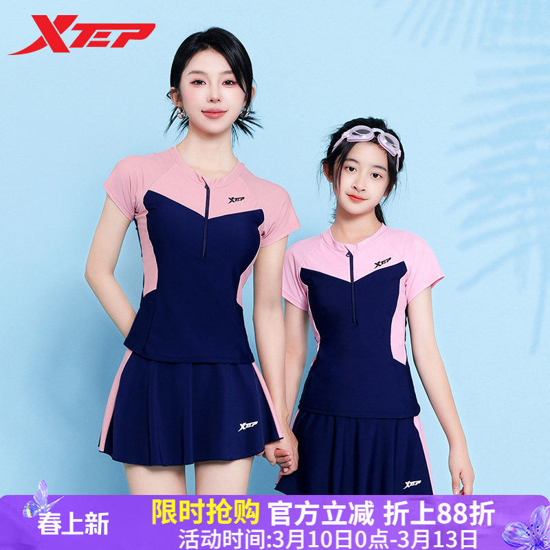 特步亲子泳衣2026年新款母女分体裙式女孩女童洋气公主沙滩温泉装