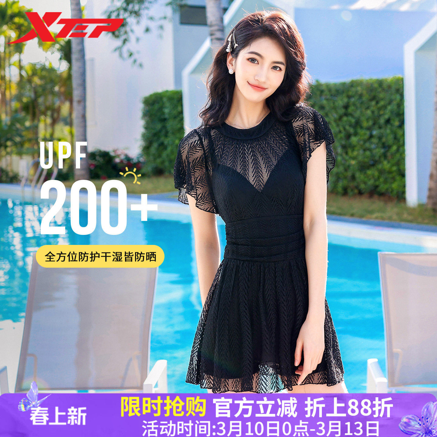 特步游泳衣女2026新款微胖女孩遮肉连体大码遮肚显瘦性感泡温泉装