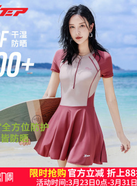 特步泳衣女款2026新款显瘦遮肚连体保守学生小胸聚拢运动度假泳装