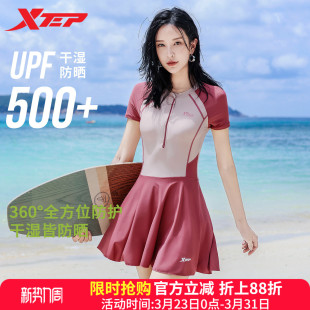 显瘦遮肚连体保守学生小胸聚拢运动度假泳装 特步泳衣女款 2026新款