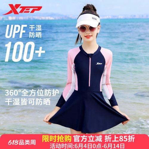 特步儿童泳衣女童连体裙式中大童