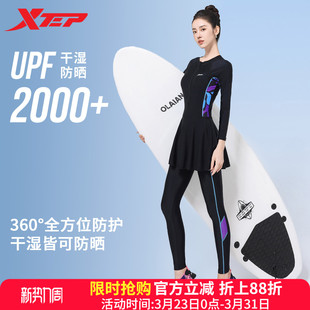 连体一件套海边潜水服 长裤 特步保守泳衣女2026年新款 显瘦遮肚长袖