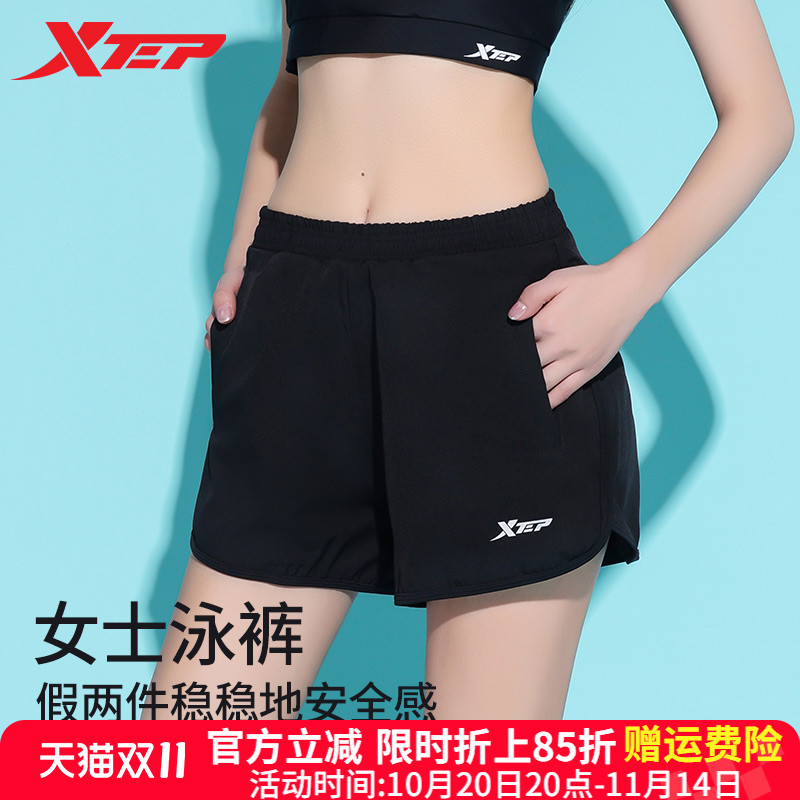 特步女士泳裤分体高腰显瘦防走光