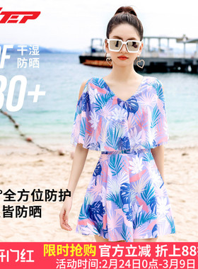 特步保守游泳衣女士2026年新款显瘦连体裙式小胸聚拢度假海边泳装