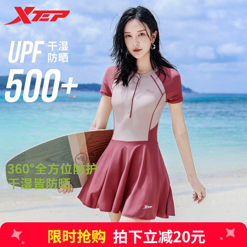 特步撞色拼接女士连体泳衣