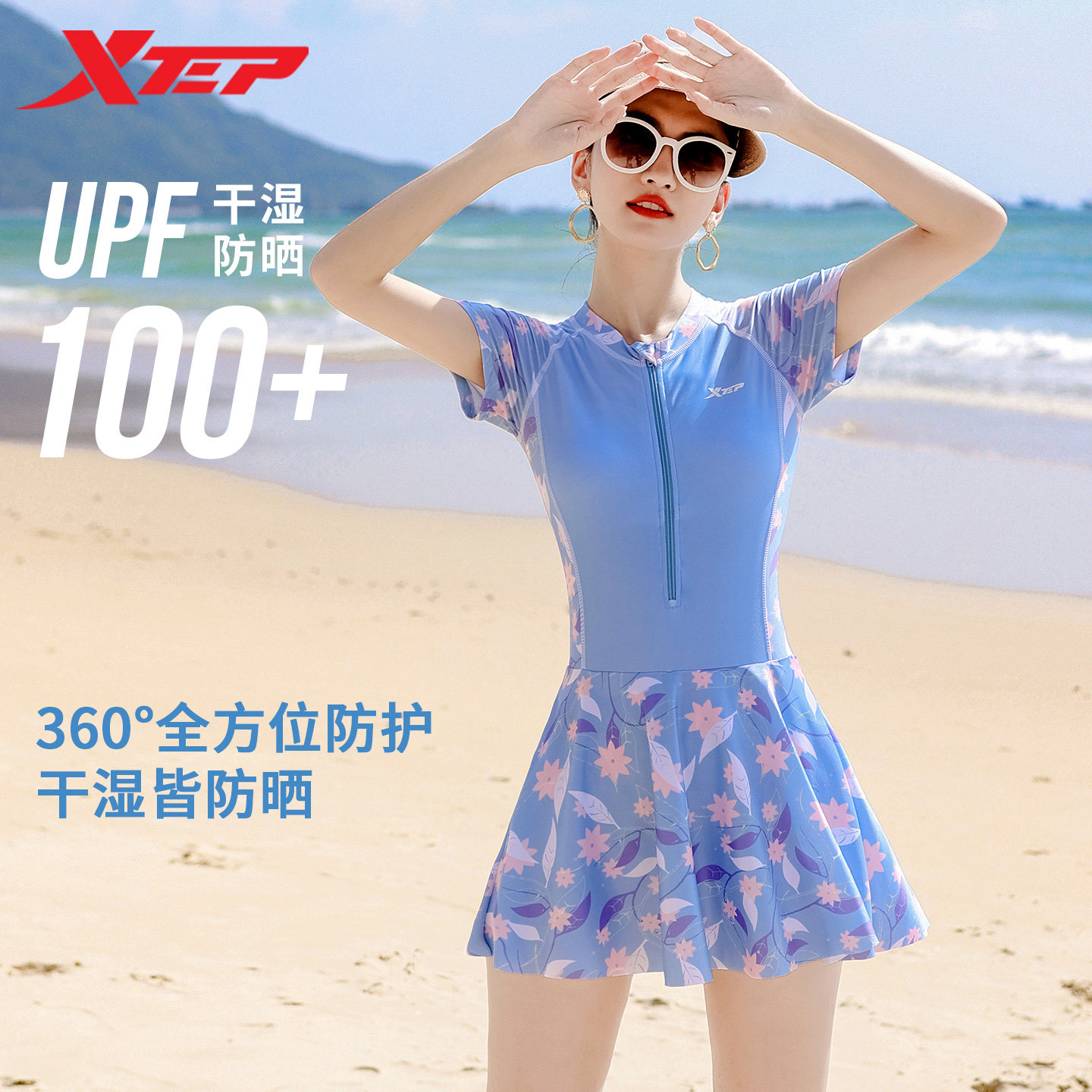 特步泳衣女2026年新款时尚显瘦遮肚连体防晒裙式韩国保守泡温泉装