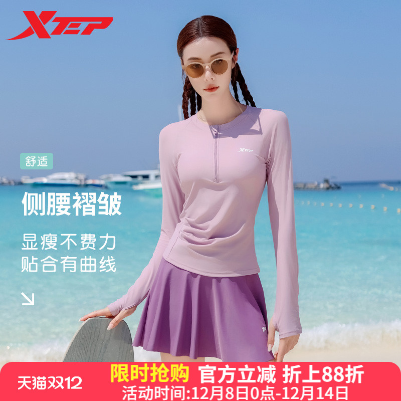 特步女士分体保守泳衣