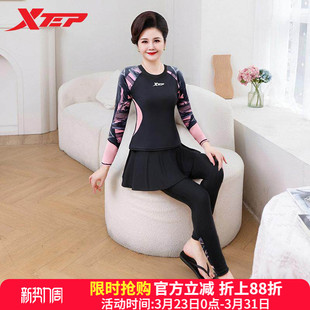 度假温泉妈妈潜水服 保守分体大码 特步中老年泳衣女2026年新款 长袖