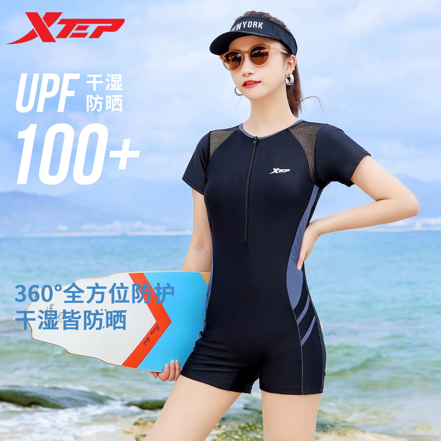 特步泳衣女专业连体平角2026年新款时尚遮肚显瘦保守运动泡温泉装