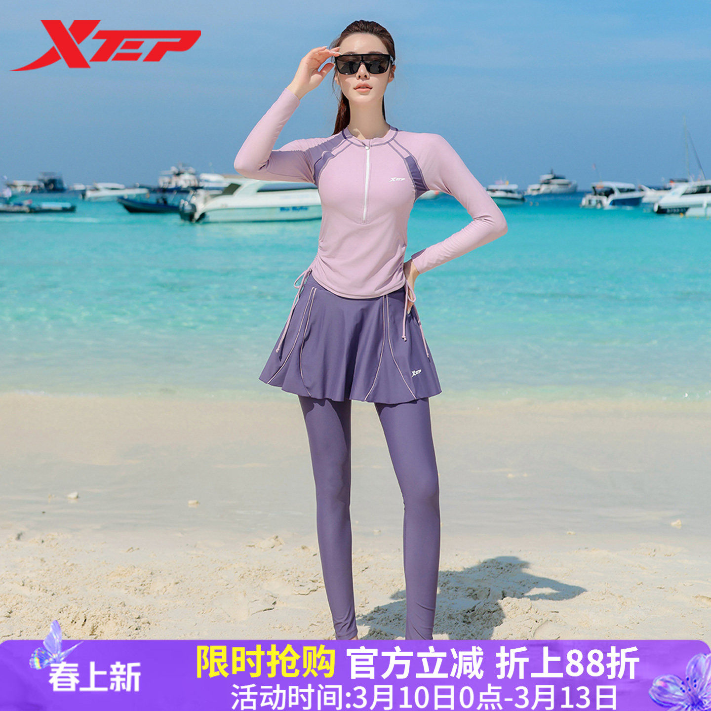 特步长袖长裤泳衣女2026年新款保守显瘦分体遮肚游泳馆训练潜水服