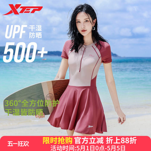 特步撞色拼接女士连体泳衣