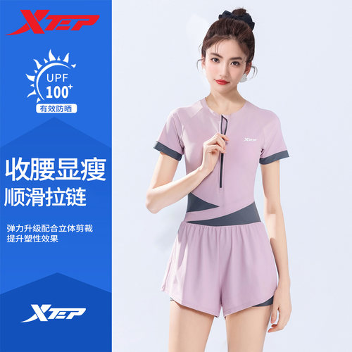特步撞色女士连体显瘦泳衣