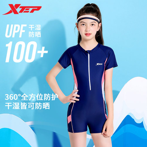 特步儿童游泳衣女童平角撞色拼接