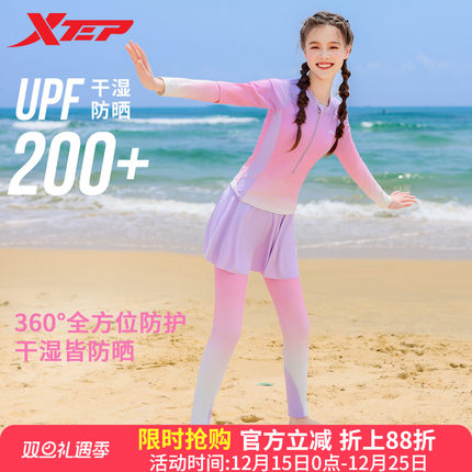 特步儿童游泳衣2025年新款女童长袖分体中大童学生游泳训练冲浪服