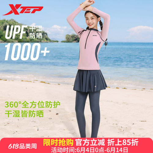 特步女童显瘦保守泳衣