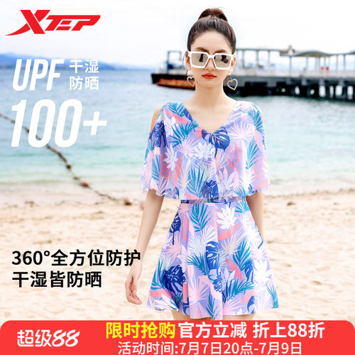 特步时尚印花泳衣女连体裙式遮肚