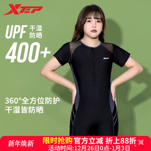 胖mm装 特步游泳衣女2025年新款 微胖女孩遮肉保守显瘦连体平角大码