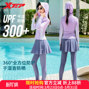 分体学生女童中大童冲浪连帽潜水服 长裤 特步儿童泳衣2026新款 长袖