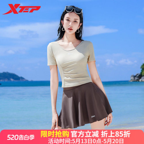 特步女士分体显瘦泳衣