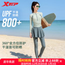 保守分体显瘦遮肚学生冲浪训练潜水服 泳衣女2025新款 特步长袖 长裤