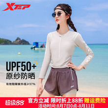 特步保守长袖泳衣女2025年新款显瘦遮肚分体式平角学生温泉游泳装