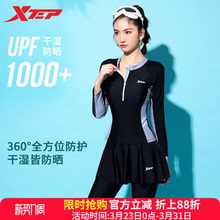 特步泳衣女2026新款 防晒保守显瘦遮肚分体冲浪速干潜水服泡温泉装