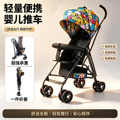 推车可坐可躺超轻便携