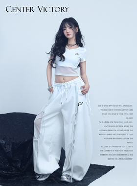 CV新广场舞潮牌白色跳舞时尚套装女短款爵士上衣宽松直筒运动裤