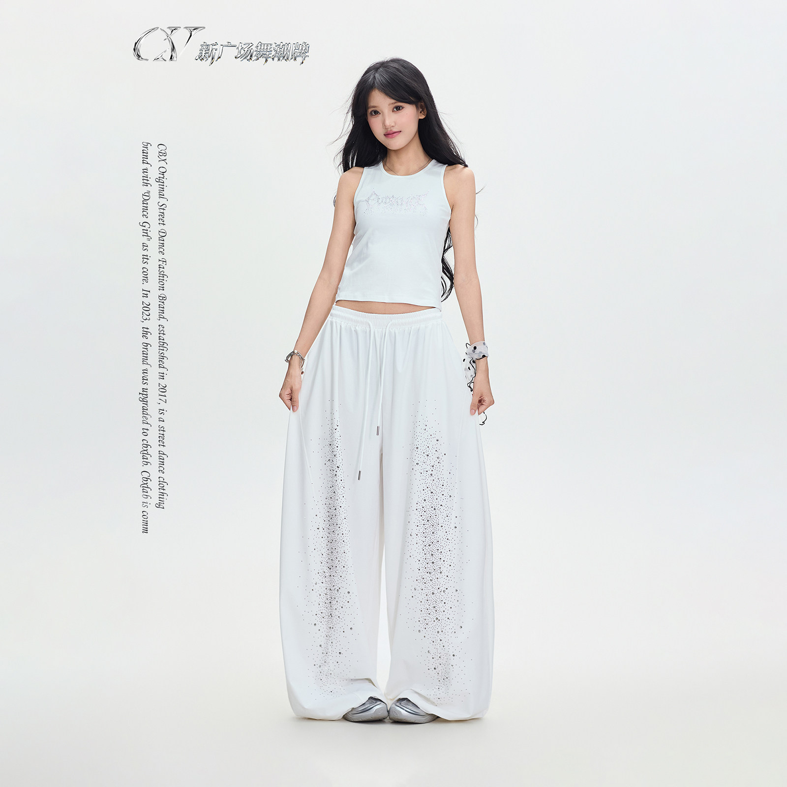 [夏季收官]CV舞蹈潮牌"渐变"辣妹爵士舞长裤白色高街长裤jazz