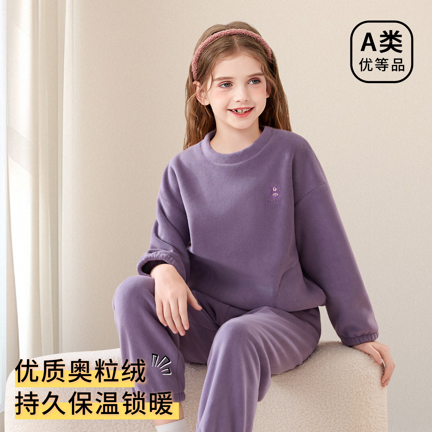 女童法兰绒睡衣冬款加绒加厚大童女孩秋冬季儿童珊瑚绒家居服套装