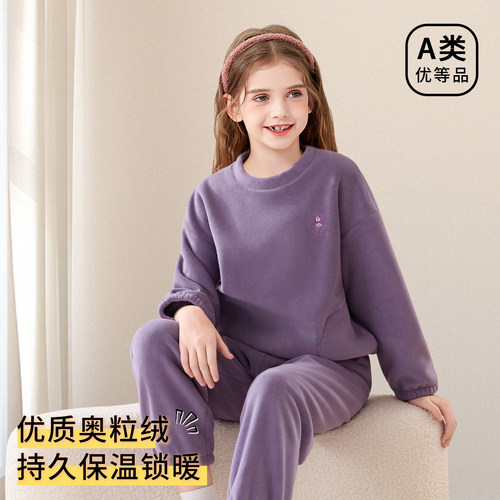 女童法兰绒睡衣冬款加绒加厚大童女孩秋冬季儿童珊瑚绒家居服套装