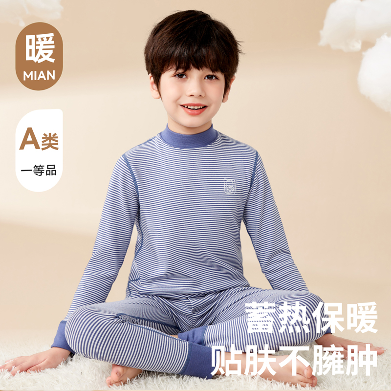 儿童德绒保暖内衣套装秋冬季
