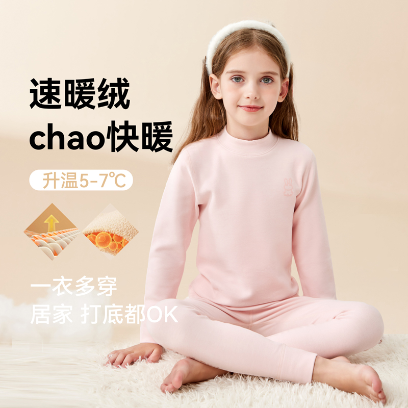 儿童德绒保暖内衣套装秋冬季